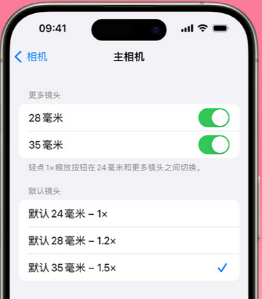 娄底苹果15Pro维修店分享苹果iPhone15Pro拍摄技巧 