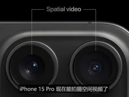 娄底苹果15pro维修iPhone15Pro拍的空间视频在哪里看 