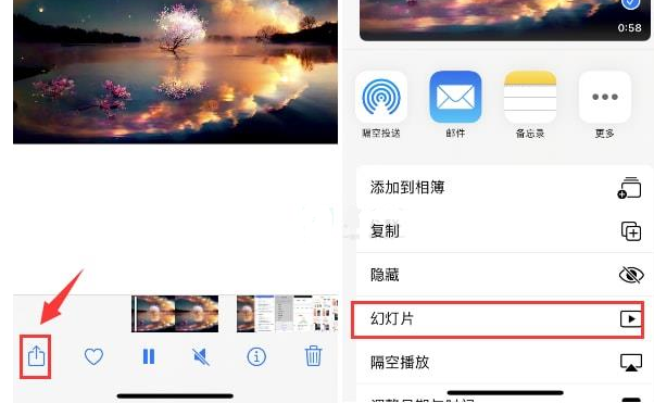 娄底苹果15维修预约分享iPhone15相册视频如何循环播放 